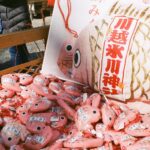 Lucky Fish Review 2026