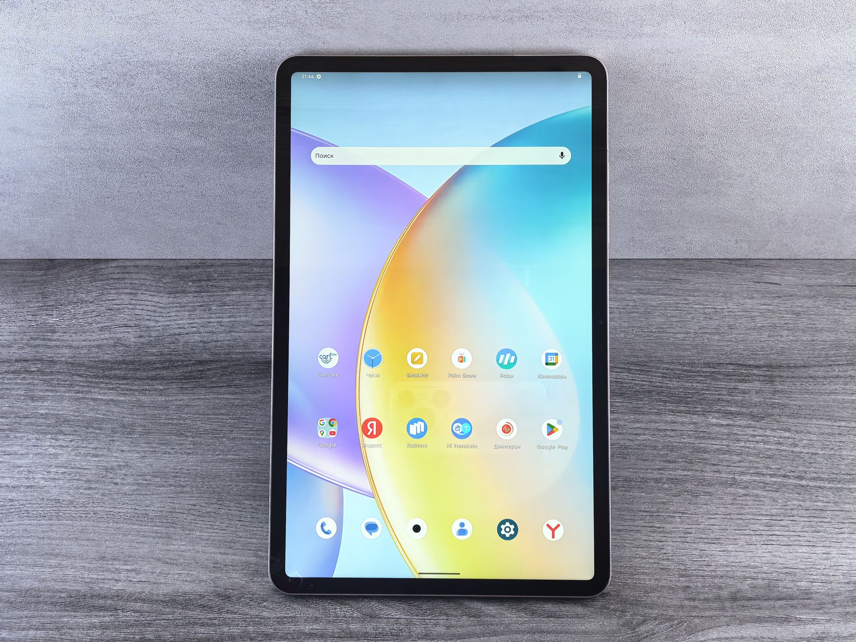 great everyday Android tablet